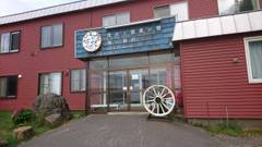 知床の宿 Kokun Kekun