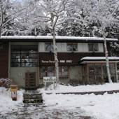 ペンション ウッドストック（山梨県 ペンション） / 3