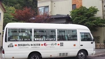 シャトルバス / 1