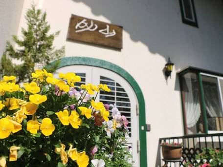 伊豆高原温泉 花の宿 介山 / 4