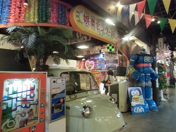 台場一丁目商店街4246016