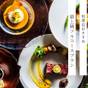 【一泊二食】記念日を豪華に!最上級フルコースプラン★ | ホテル風早(かざはや)