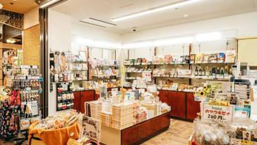 ギフト ショップ / 4