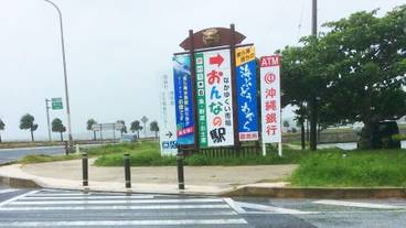 宿泊施設の地図 / 6