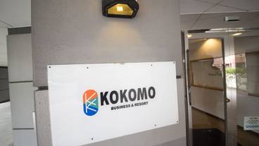 施設の入り口 / 7