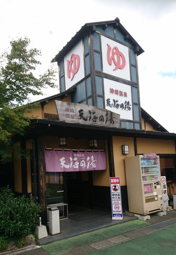 全室オーシャンビューのバラエティー貸切湯3483721