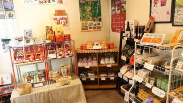 ギフト ショップ / 5