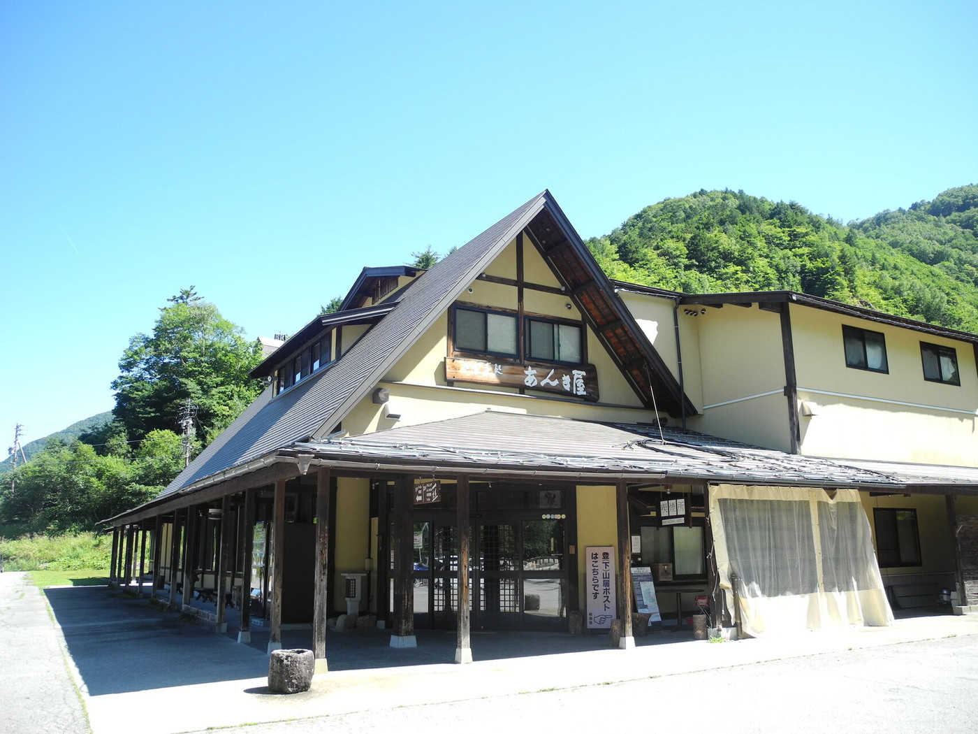 「御食事処　あんき屋」 外観 161965728 