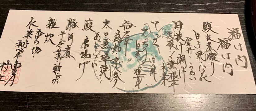 matumotokouryuさんの写真 / 2