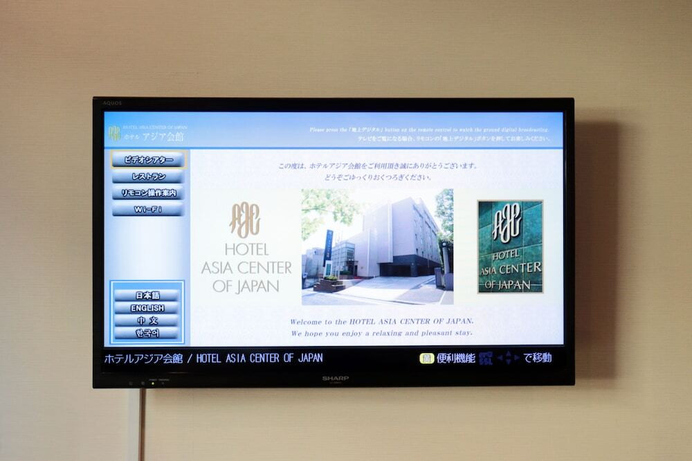 テレビ