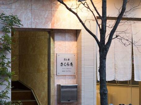 京と家 さくら庵 / 3