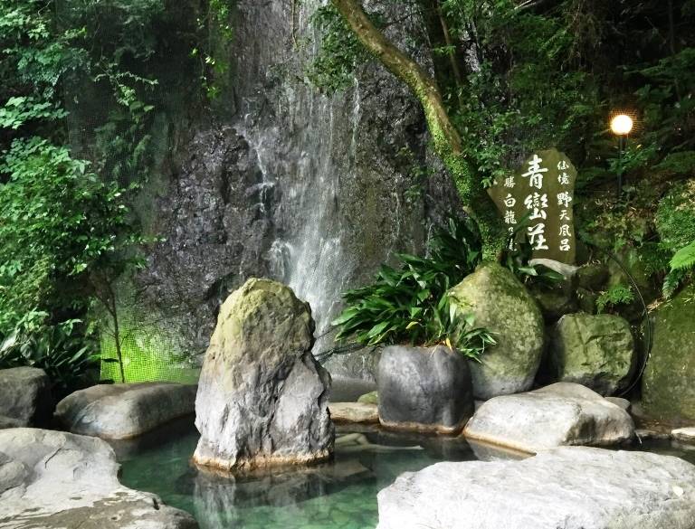 自然に包まれる
朝風呂ですっきり / 2