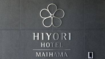 施設の敷地 / 17