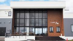 てしお温泉 夕映