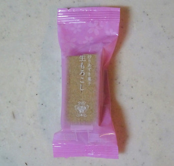「唐土庵 武家屋敷店」 料理 154995586 生もろこし（包装）