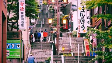 伊香保温泉の石段街 / 1