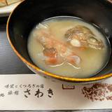 旅館さわき（リョカンサワキ）