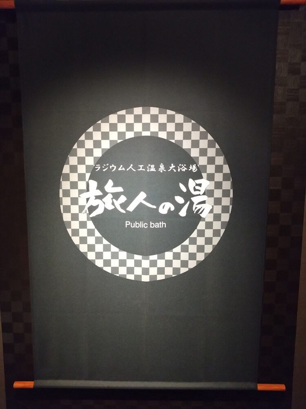 施設内の設備