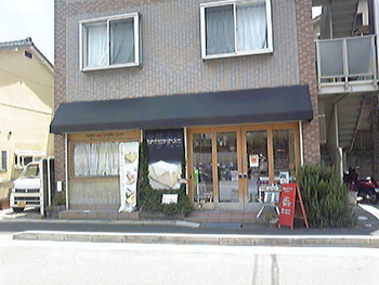 「ベイクドチーズケーキドットコム」 外観 13905906 カワイイお店です♪