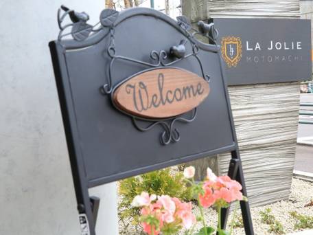 ラ･ジョリー元町 by WBF / 5