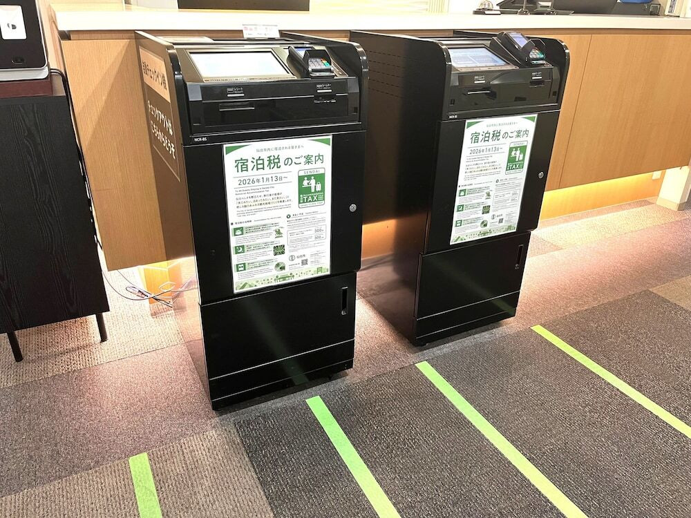 フロント
