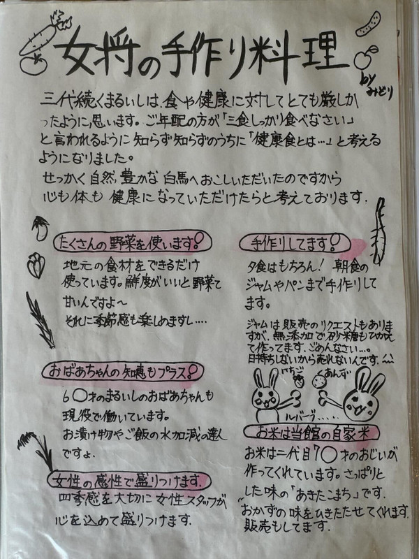 yukablueさんの写真 / 2