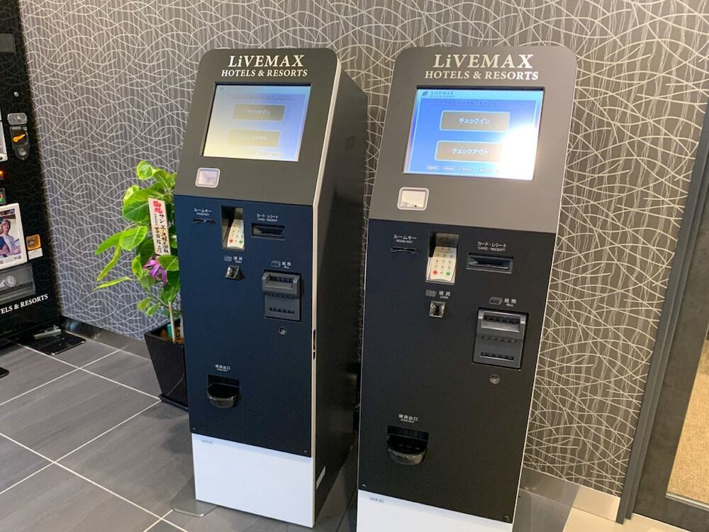 チェックイン / チェックアウト キオスク