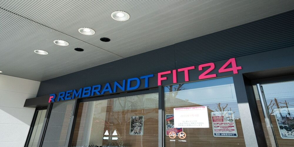 フィットネス設備