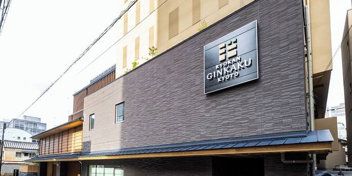 RYOKAN GINKAKU KYOTO(京都府 旅館) / 1