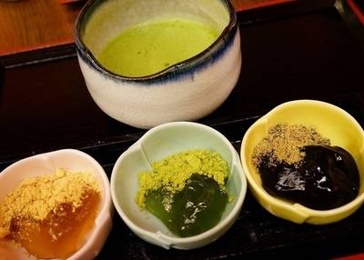 峯嵐堂 平安神宮店