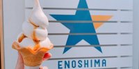 【湘南・江の島】潮風感じて食べ歩き女子旅♪おすすめスイーツ12選