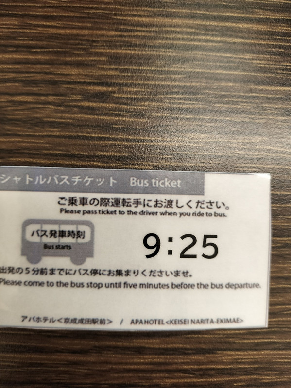 バスのチケットはフロントで配布