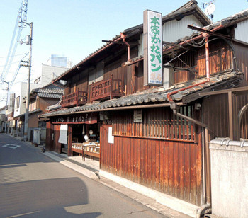 「熊岡菓子店」外観 1011041 熊岡菓子店さん
