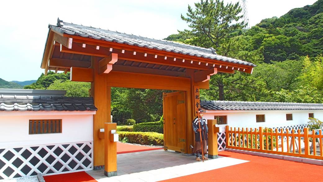 土肥金山 / 1