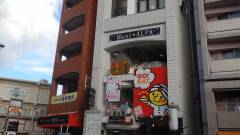 Maxi ALPA マキシ アルパ