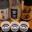 京都の“酒どころ”伏見！日本酒三昧の大人なデートをしよう