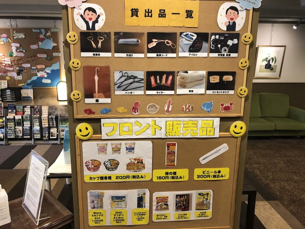 ロビー応接スペース