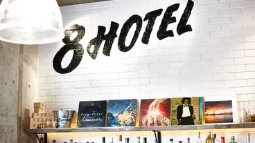 8hotel湘南藤沢（エイトホテルショウナンフジサワ） / 4