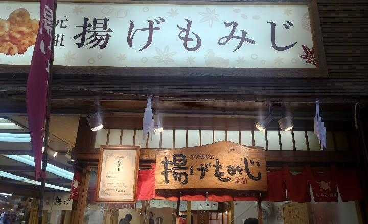 mariko771128さんの写真 / 5