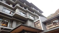 名栗温泉 大松閣