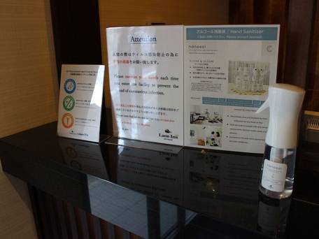 ラオンイン祇園縄手 / 4