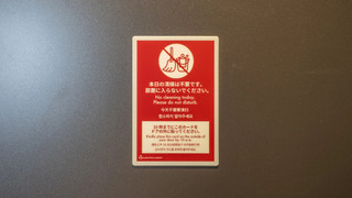 エコノミー ダブルルーム 禁煙