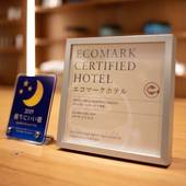 HOTEL GREAT MORNING（福岡県 ビジネスホテル） / 2