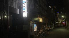 Osaka Guesthouse HIVE