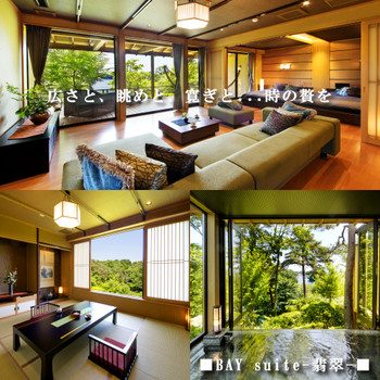 入浴タイムもおしゃれに過ごそう!ミネラル豊富な洞窟風呂のあるお宿3930224