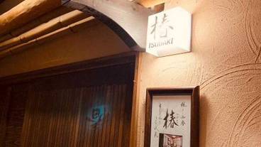 客室の外観一例 / 10
