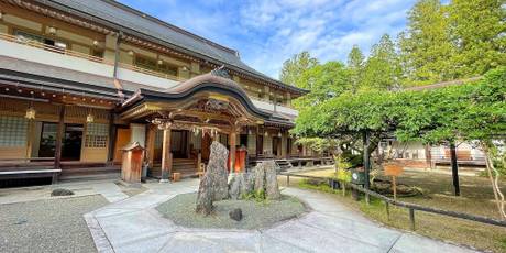 高野山 別格本山 總持院