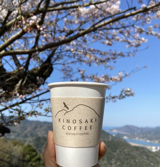 城崎珈琲 みはらしテラスカフェ / 3