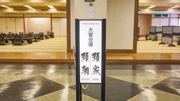 施設内の設備 / 1