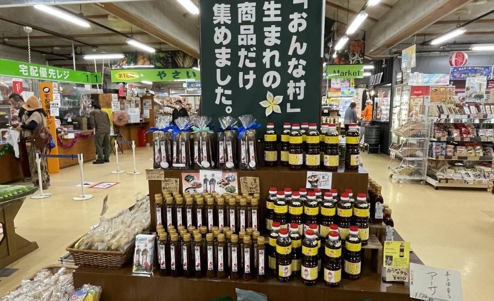 おんなの駅で休憩
食べ歩き＆お土産探し / 2